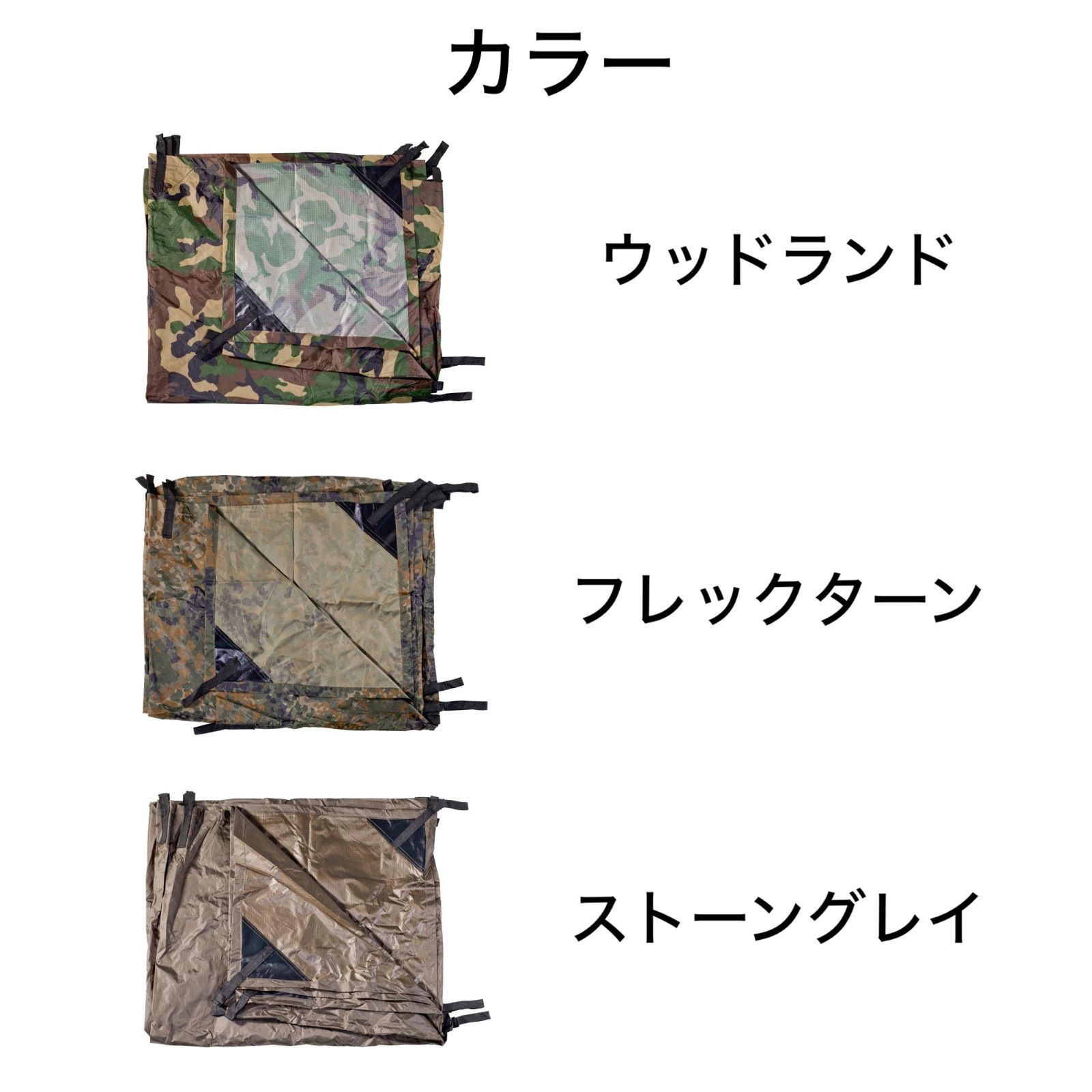アントン ブロッシェル タープ バッシャ 300 x 300 cm - メルカリ