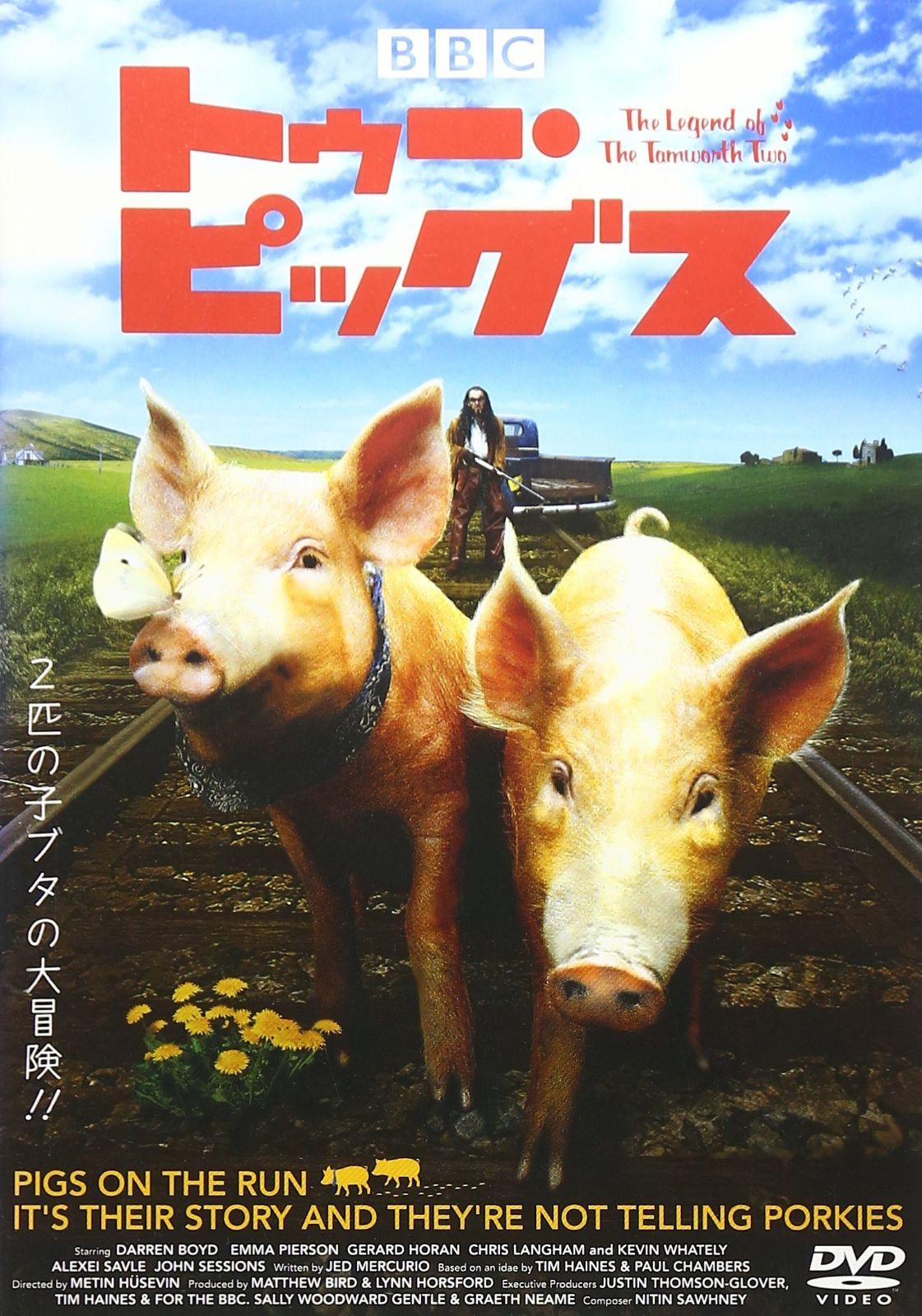 トゥー・ピッグス [DVD] アルクのabc DVDボックス 幼児英語教材