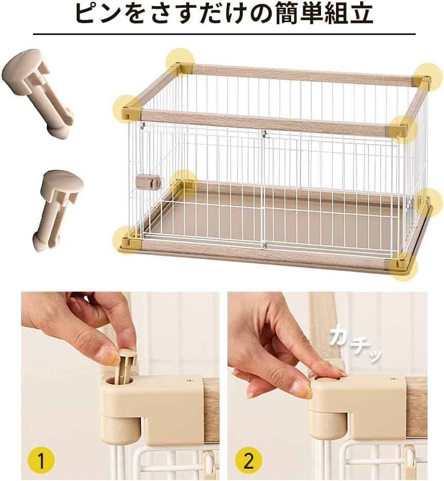 アイリスオーヤマ 犬
