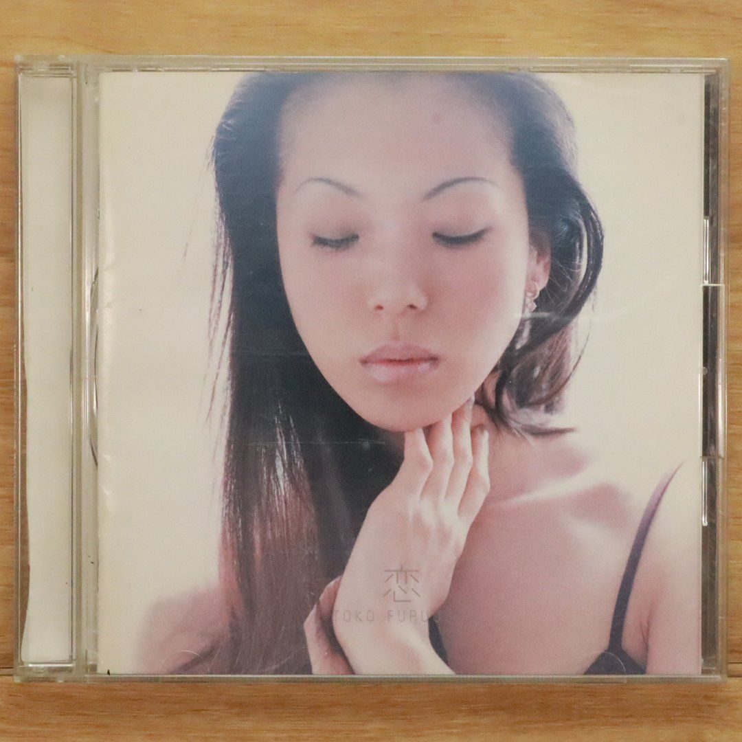 古内東子　恋　MD Amazon.co.jp: 恋 - 古内東子: ミュージック