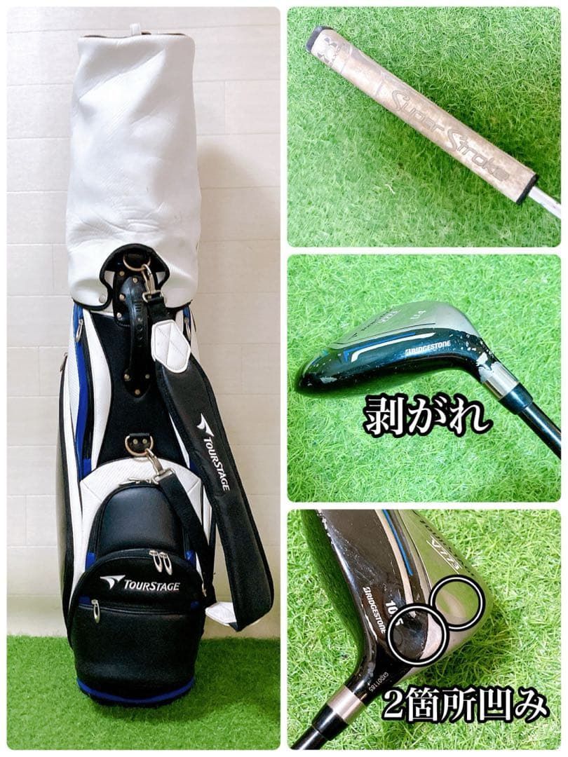 8.ブリジストン ツアーステージ V773 初心者オススメ メンズゴルフ