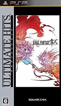 【中古】(非常に良い)アルティメット ヒッツ ファイナルファンタジー零式 - PSP