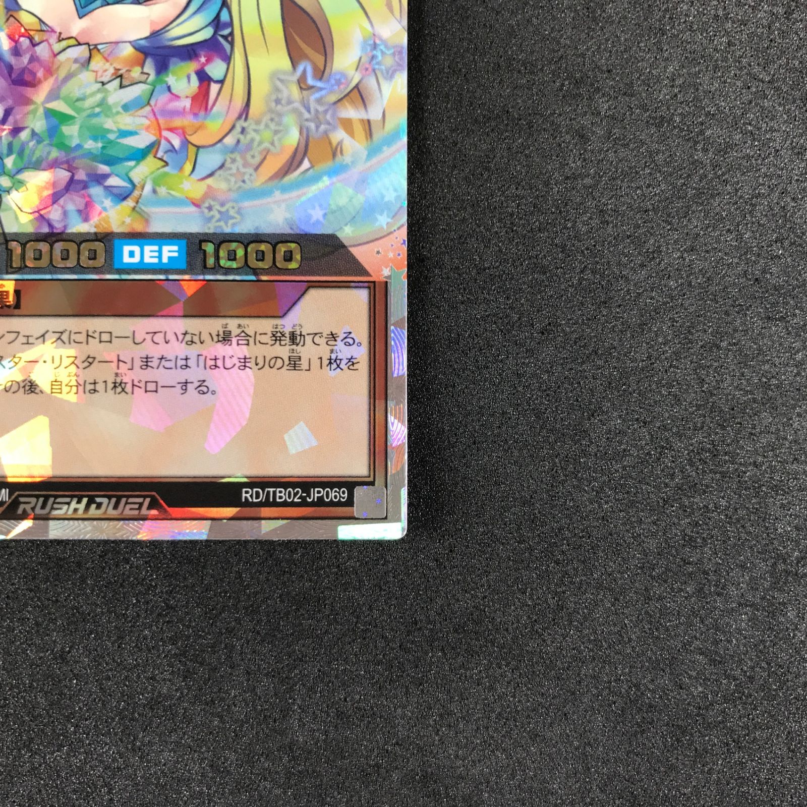 [新品未開封] 遊戯王　ラッシュデュエル　エボリューションインパクト　1カ－トン 81sunVseORL._UF350,350_QL80_.jpg