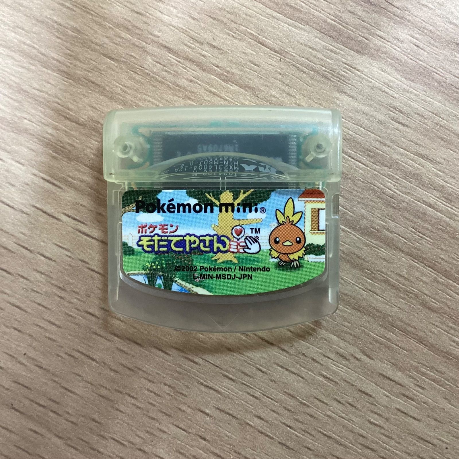 MA81 ポケモンmini専用ソフト そだてやさんミニ - メルカリ