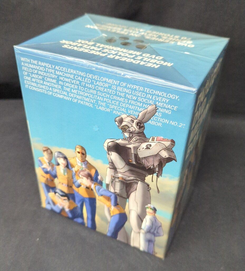 アニメDVD 未開封 機動警察パトレイバー DVDメモリアルボックス