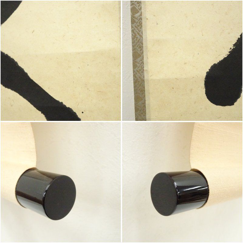 年中掛け インテリア