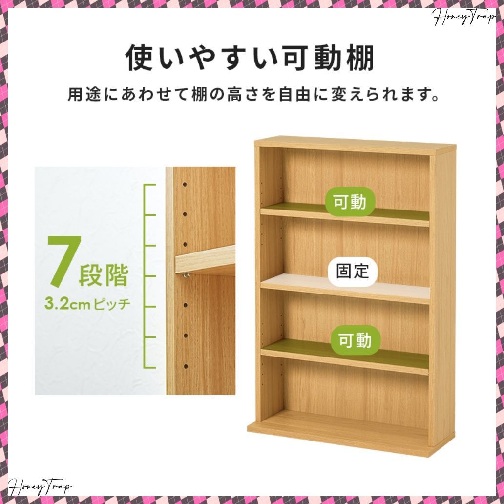 RCC-1515 収納家具ラック