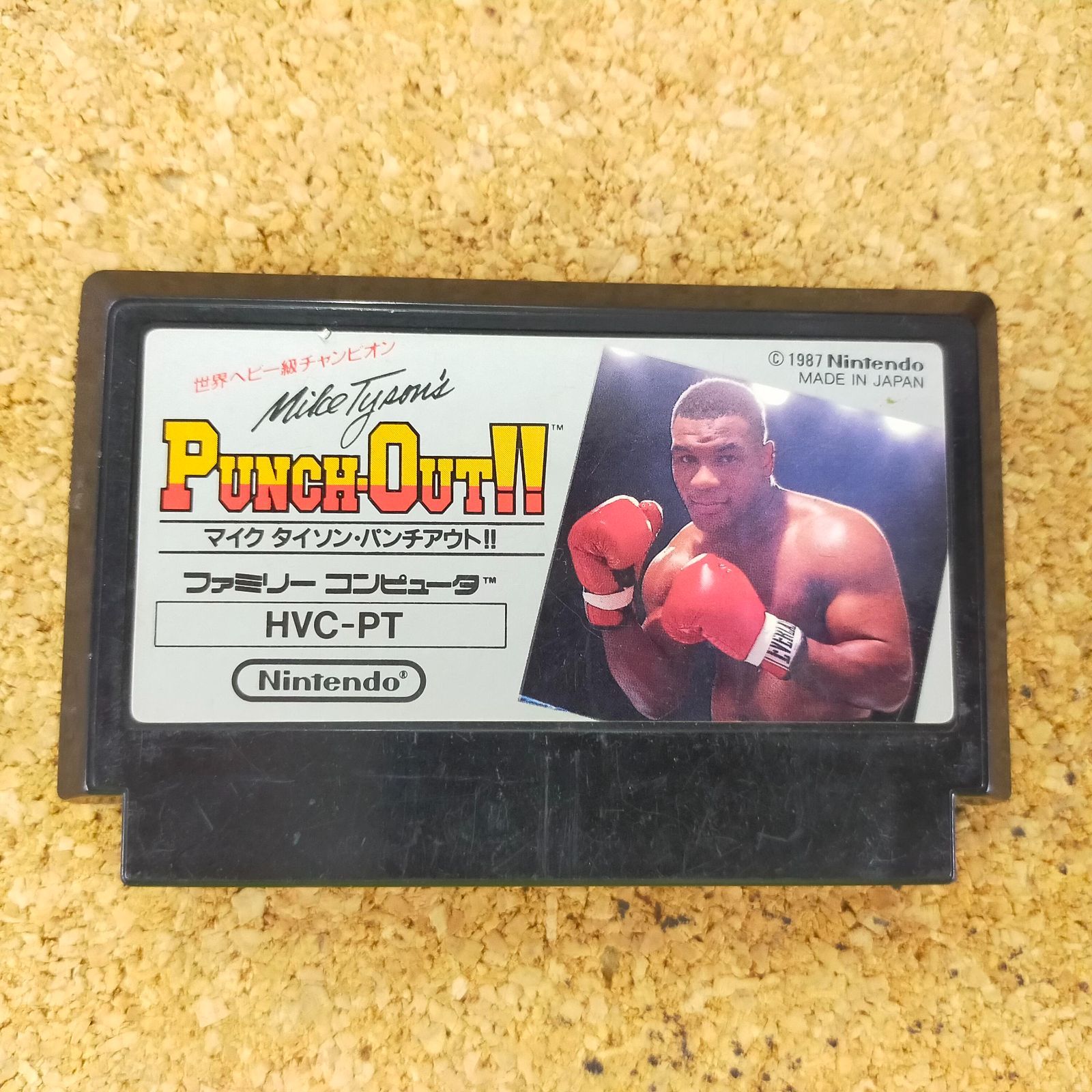 マイクタイソンパンチアウト マイク タイソン・パンチアウト!!』1987年／ファミコン - レトロ