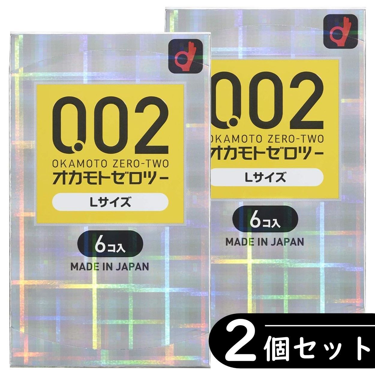 2個セット】オカモト 0.02 ゼロツー 002 Lサイズ コンドーム 6個入り×2箱セット（ラージサイズ 避妊具 ゴム スキン） - メルカリ