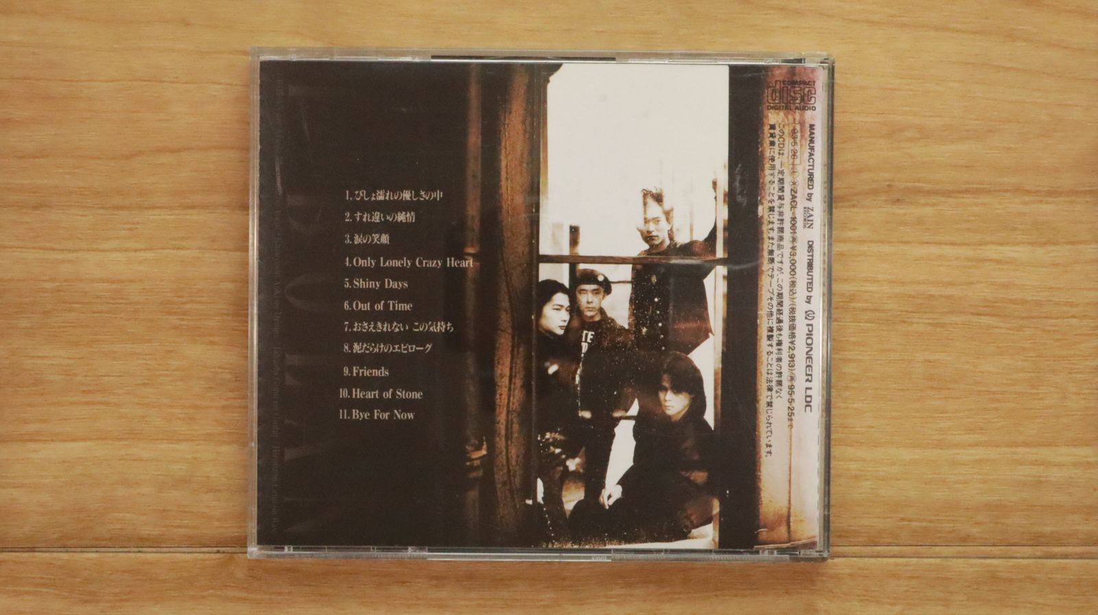 国内盤CD☆ティーボラン/T-BOLAN□ HEART OF STONE 【ZACL1001