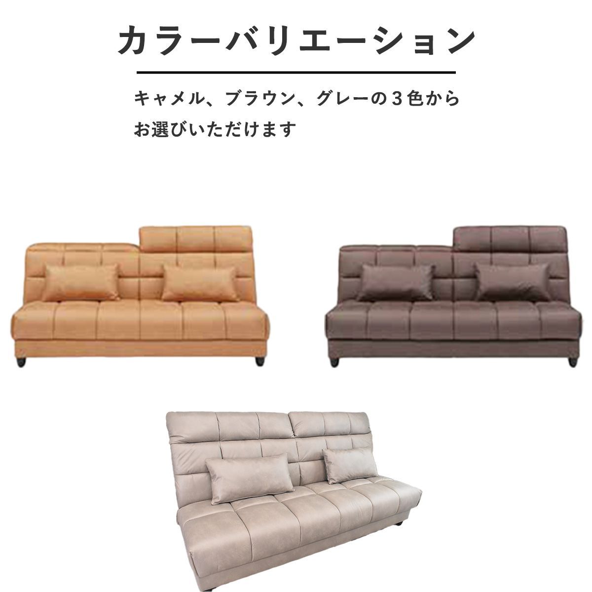 ソファーベッド ダブルサイズ 3way リクライニング 収納付き 