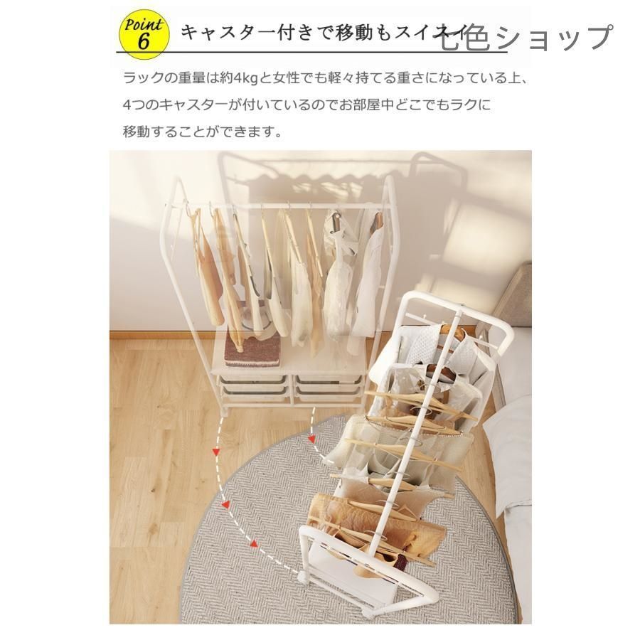 コートハンガー キャスター付き