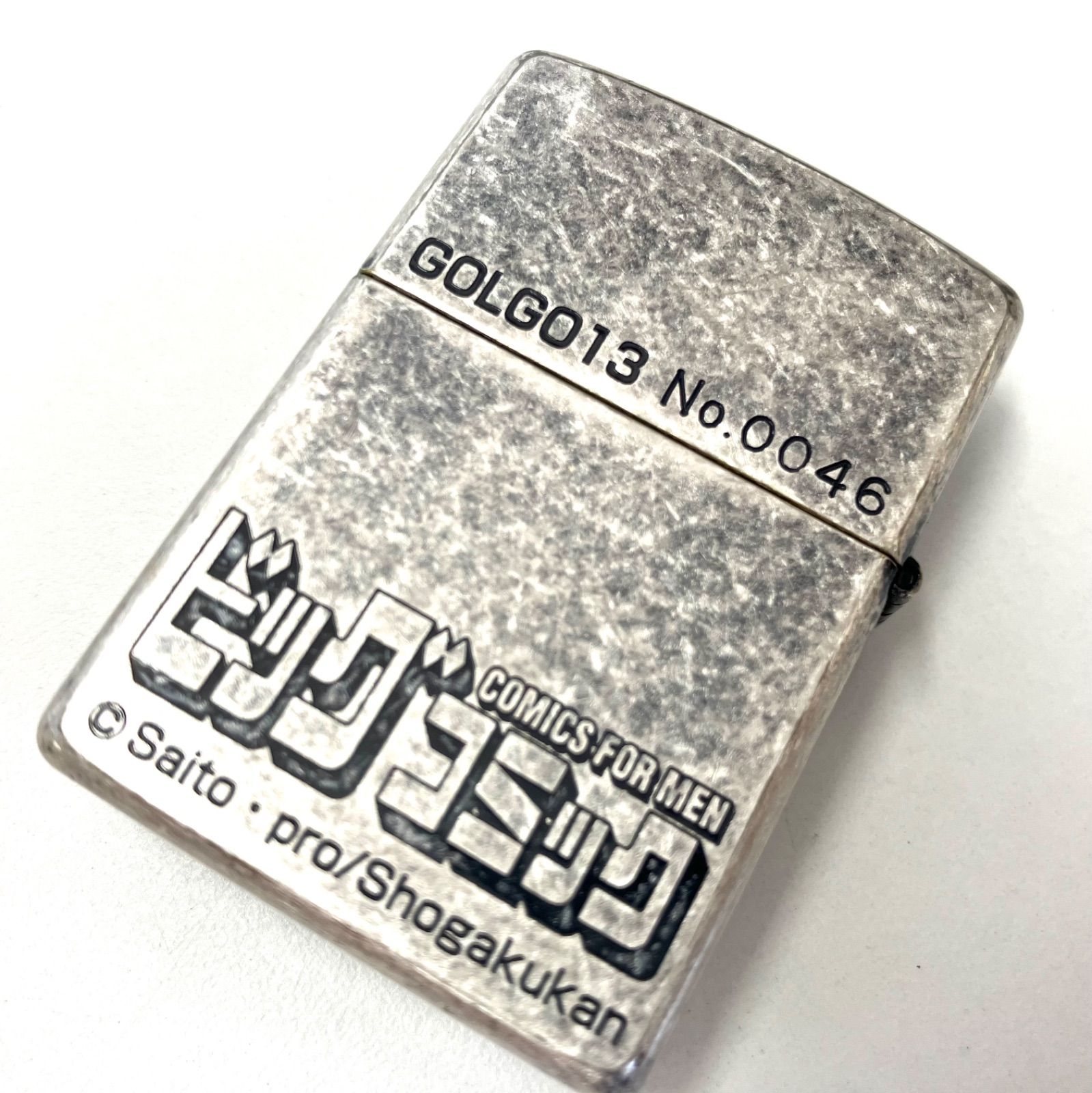 481053】 Zippo ゴルゴ13 50周年 シリアルナンバー入り 新品 未使用 