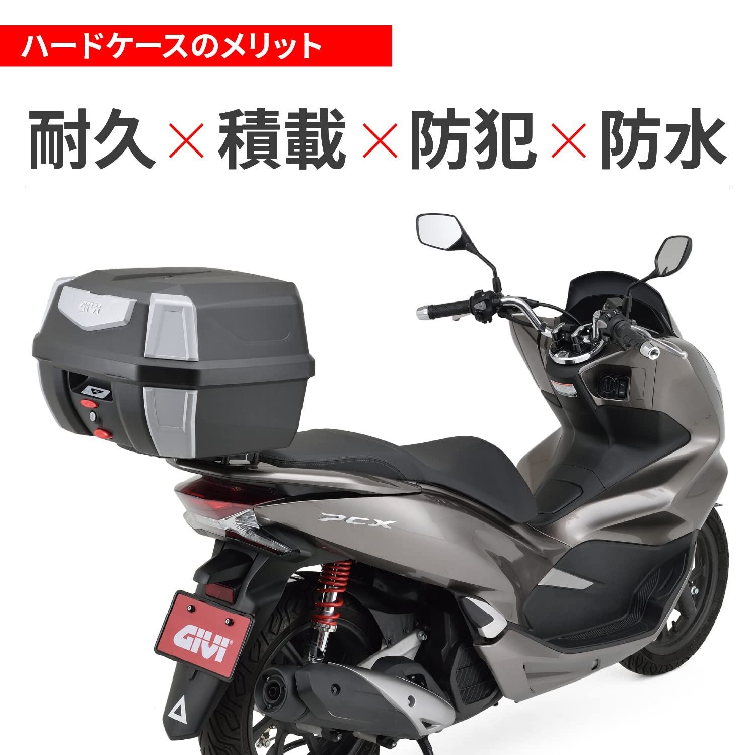 新着商品GIVIジビ バイク用 リアボックス モノロック 42L ANTARTICA