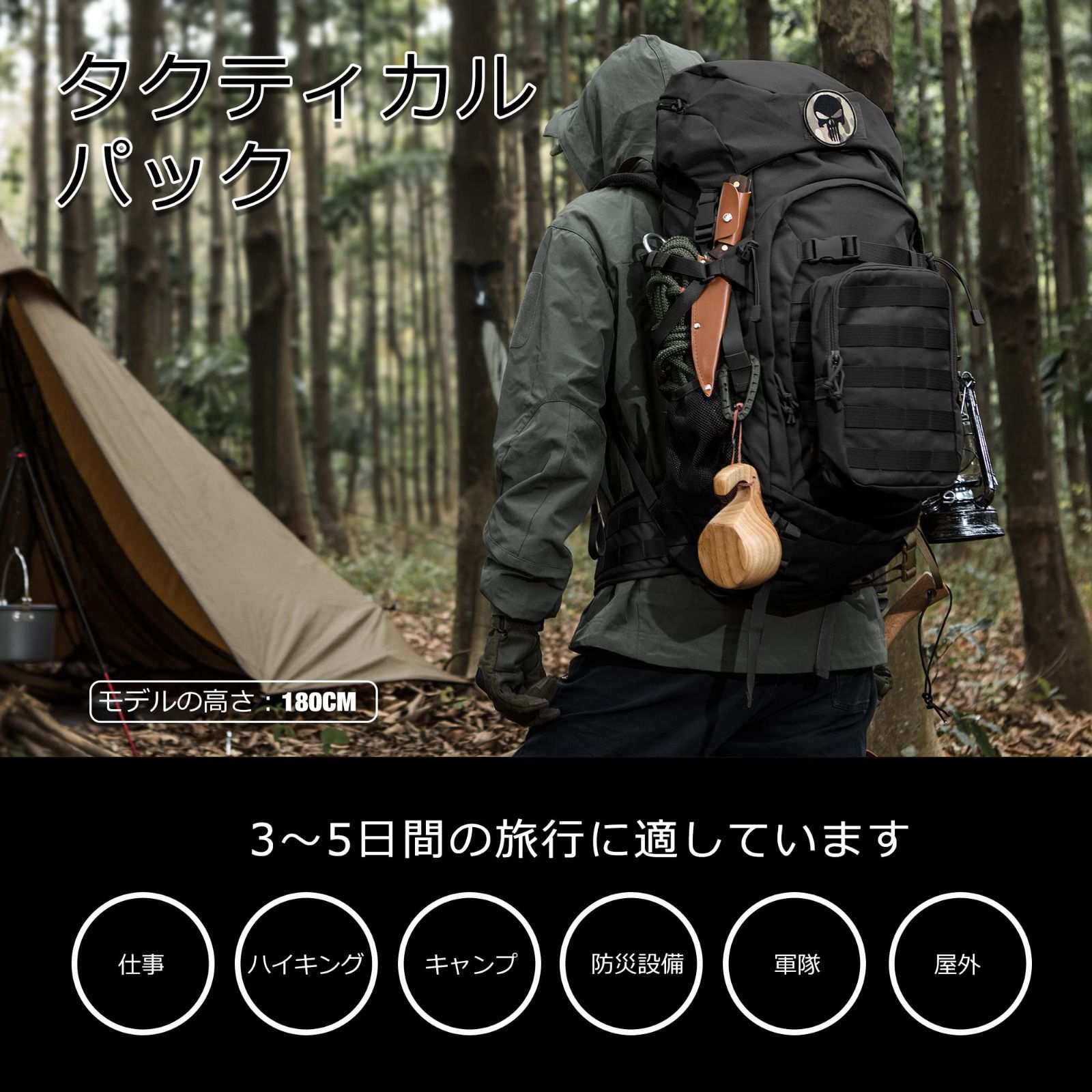 人気商品】5L 65L Mardingtop バックパック 大容量 登山 リュック ...