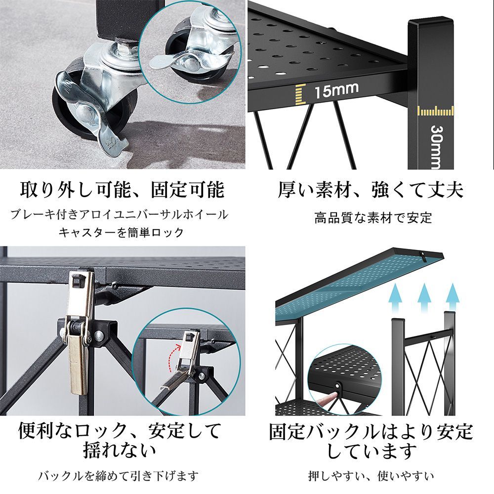 組立簡単