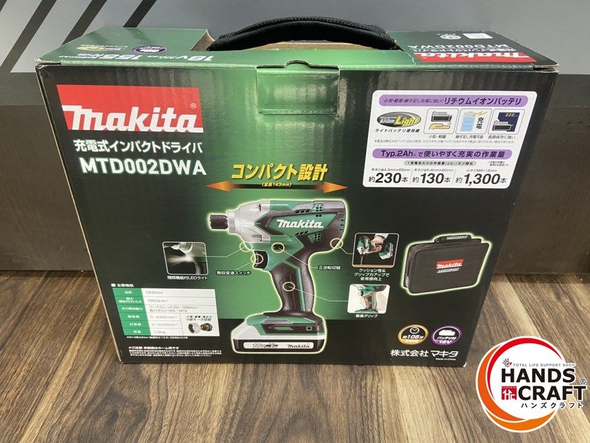 MTD002DWA
