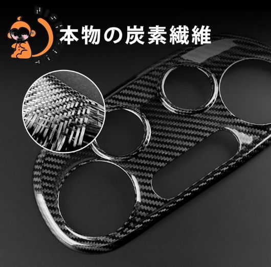 Abarth 595 595C 695 Fiat 500 内装 センターパネルカバー カーボン調 ブラック タイプC