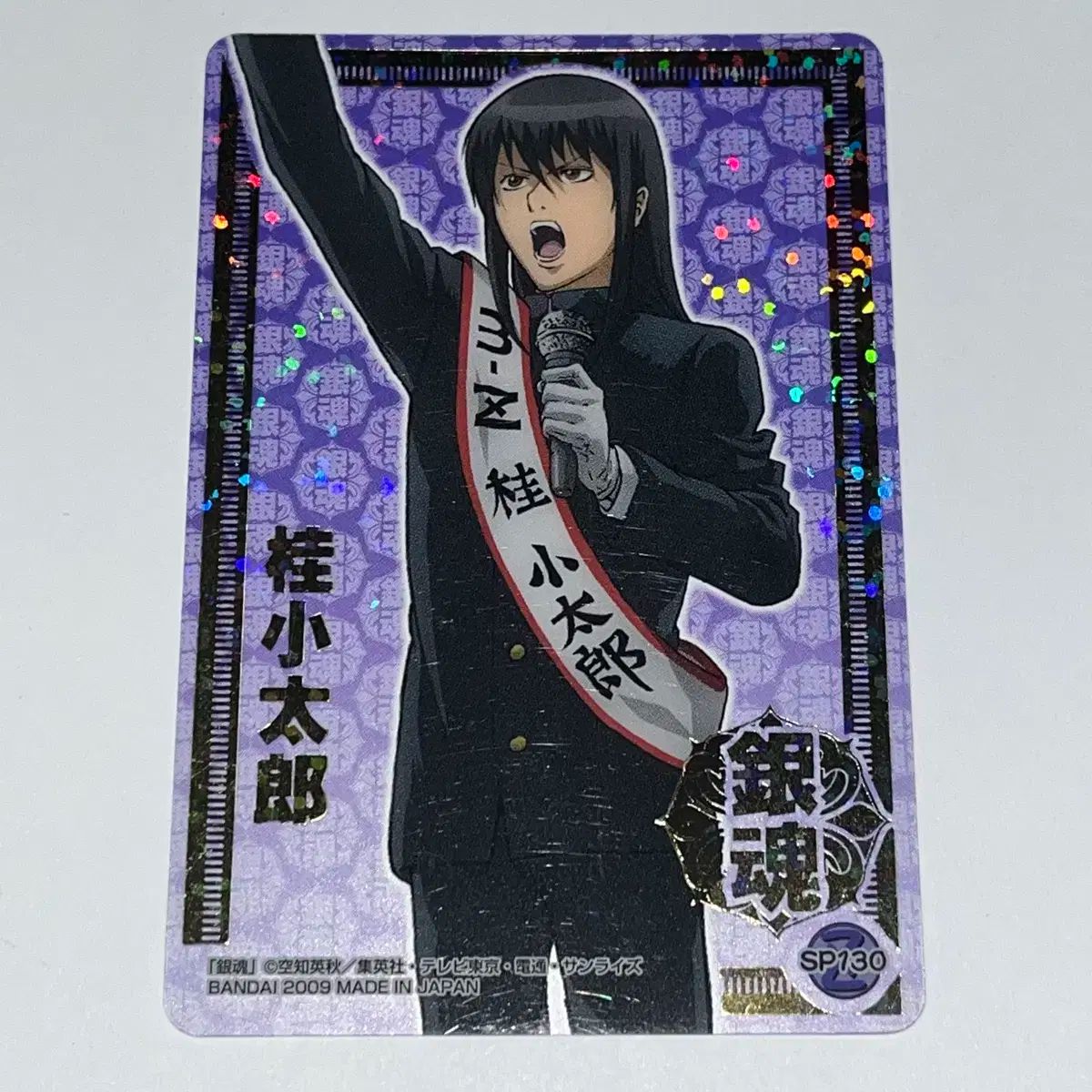 銀魂 トレーディングカード 394枚 銀魂 トレーディング クリアカード 一休み Ver. BOX グッズ