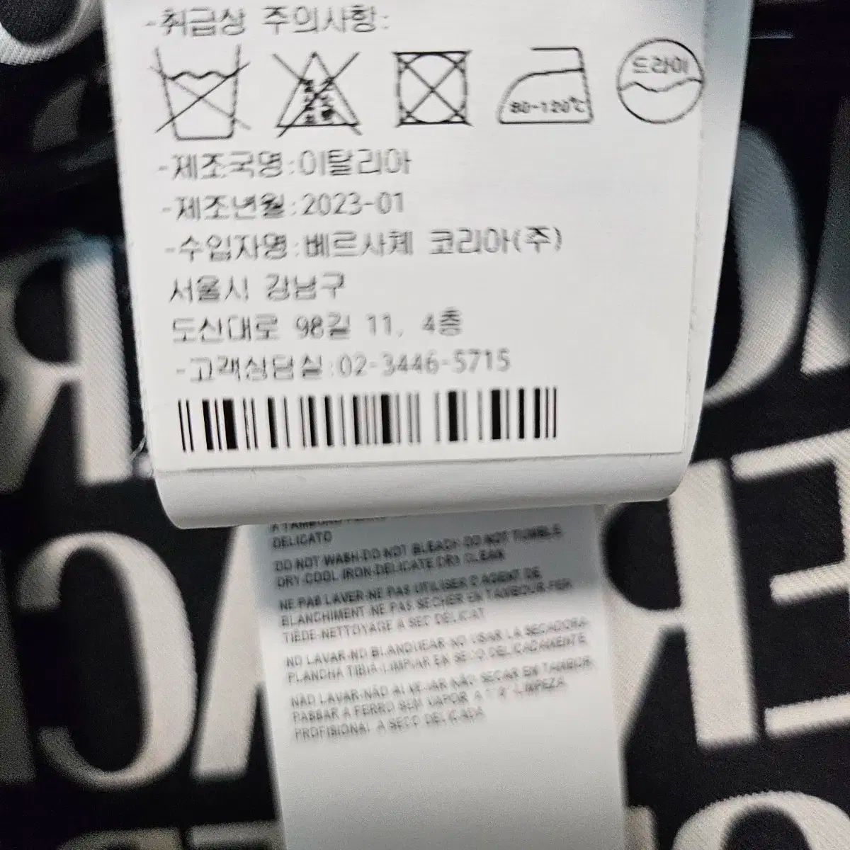 シルク