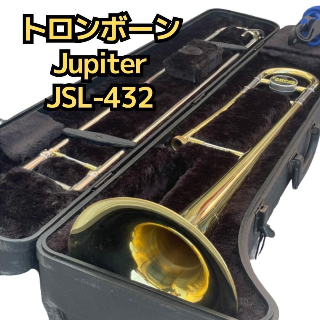 JUPITER JSL-432 トロンボーンハードケース付き！
