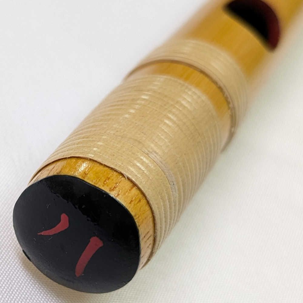 篠笛 天柊 Tenshu ドレミ音階 和楽器 8本調子 7穴 西洋音階 八本