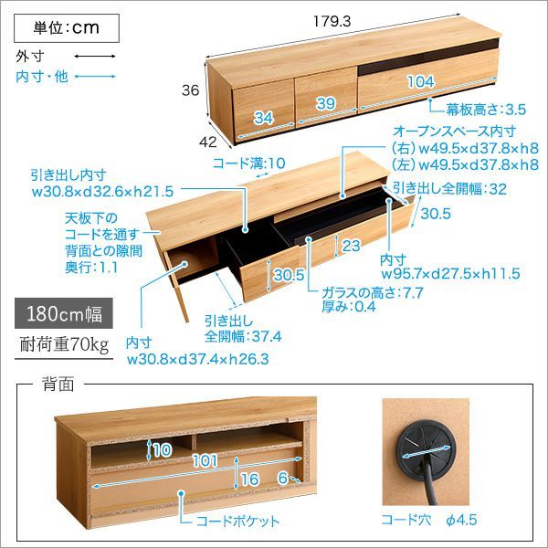 大容量収納 ある木目デザイン