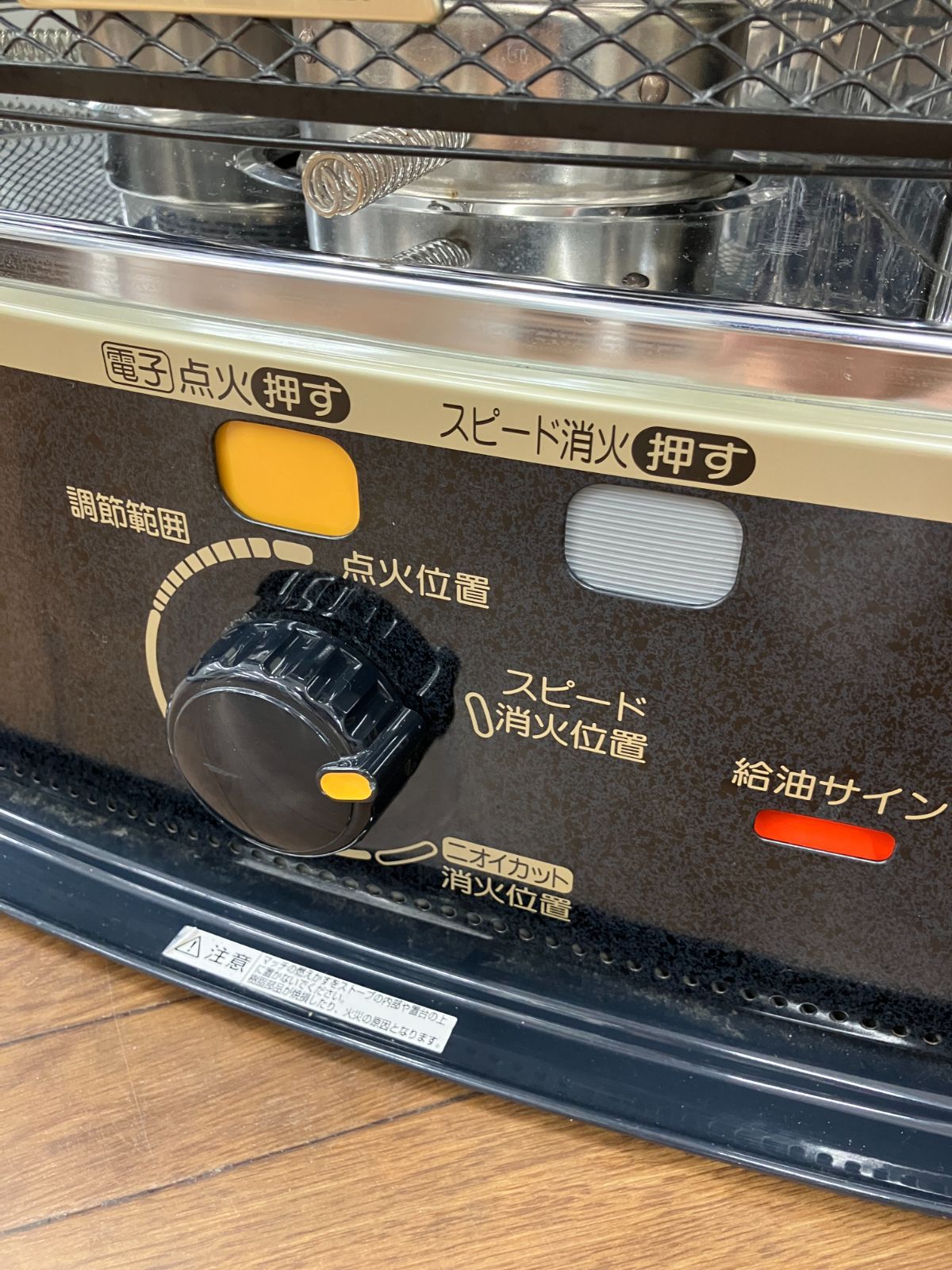 CORONA 石油ストーブ C9-122 T WWW_KANDAIZUMI_COM