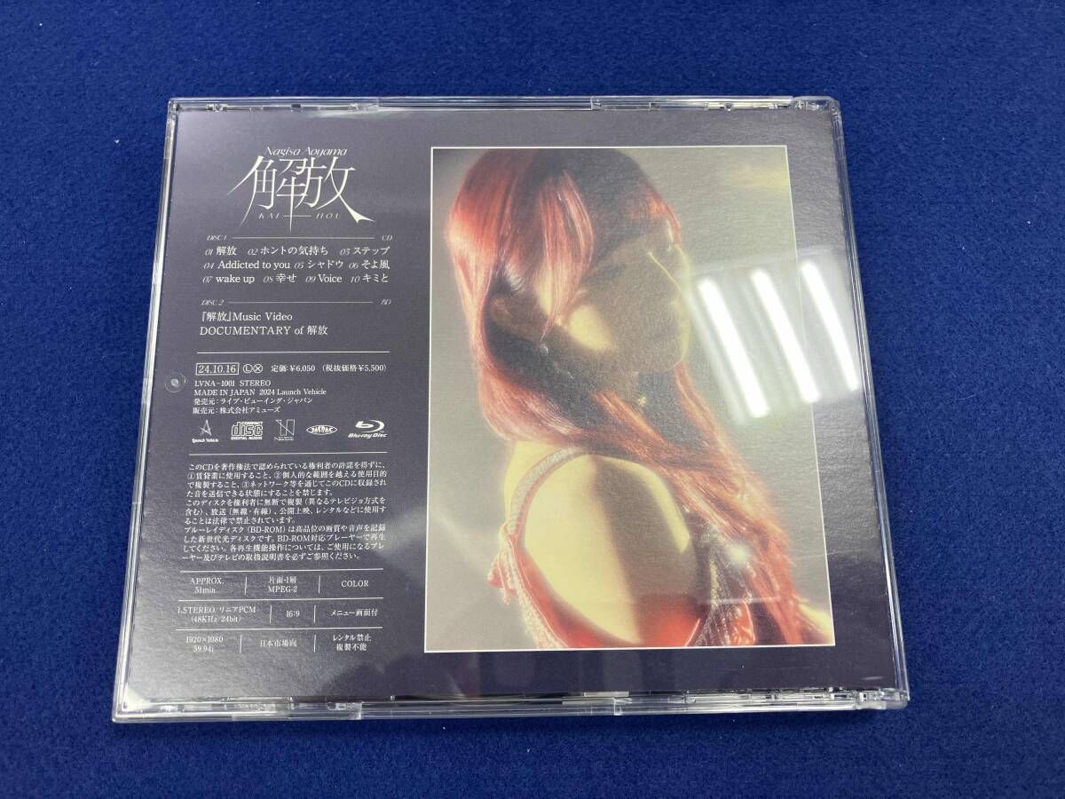 深見青山 瞬間に邪気がはらえるレコード CDブック 瞬間に邪気がはらえるレコード CD 版 深見東州(青山) - メルカリ