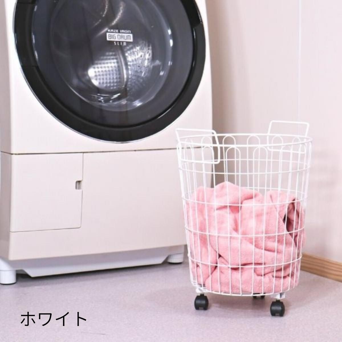 キャスター付きランドリーバスケット ホワイト ブラック 洗濯かご 日本製