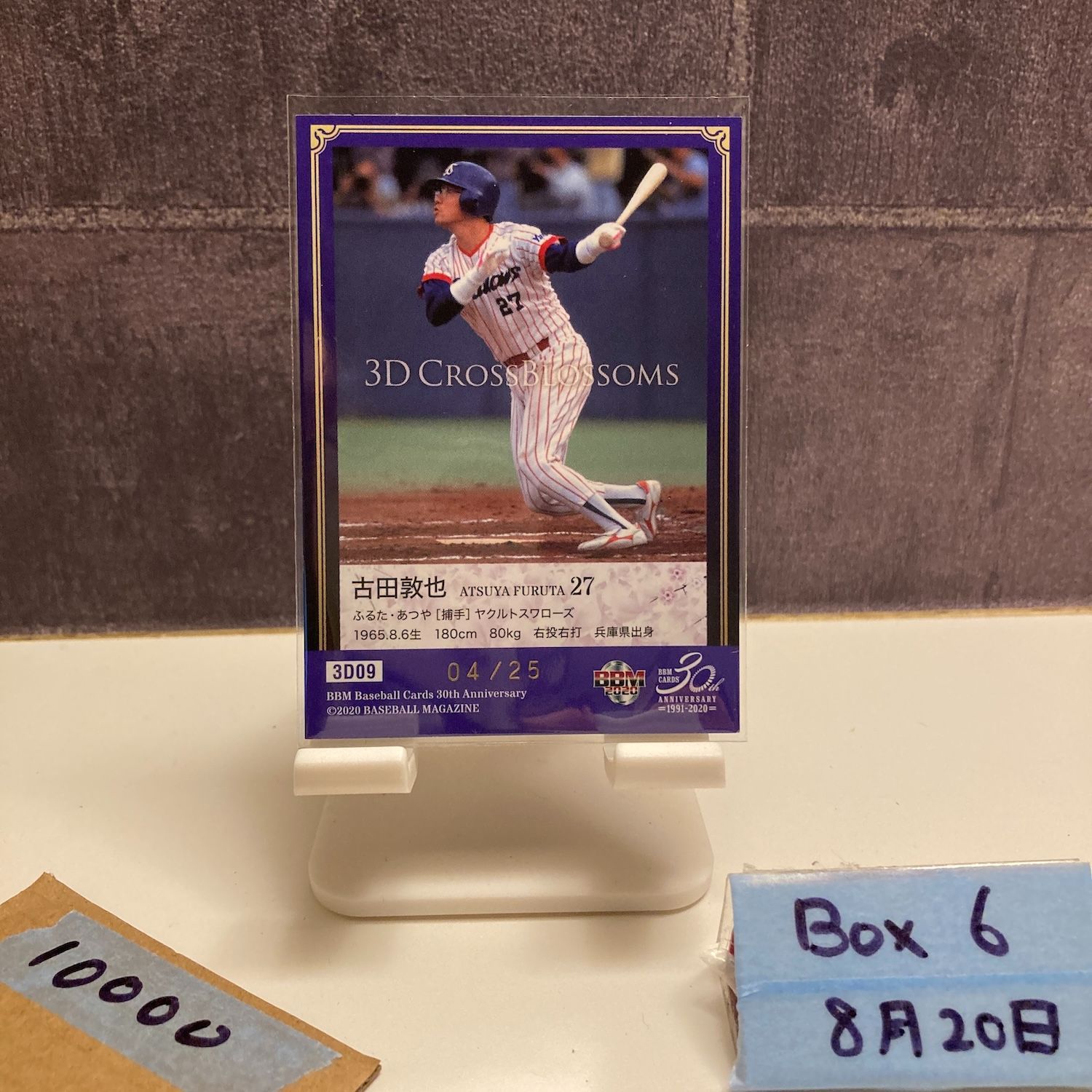 BBM 古田敦也　直筆サインカード 古田敦也/ヤクルトスワローズ】2024 BBM プロ野球90周年カード