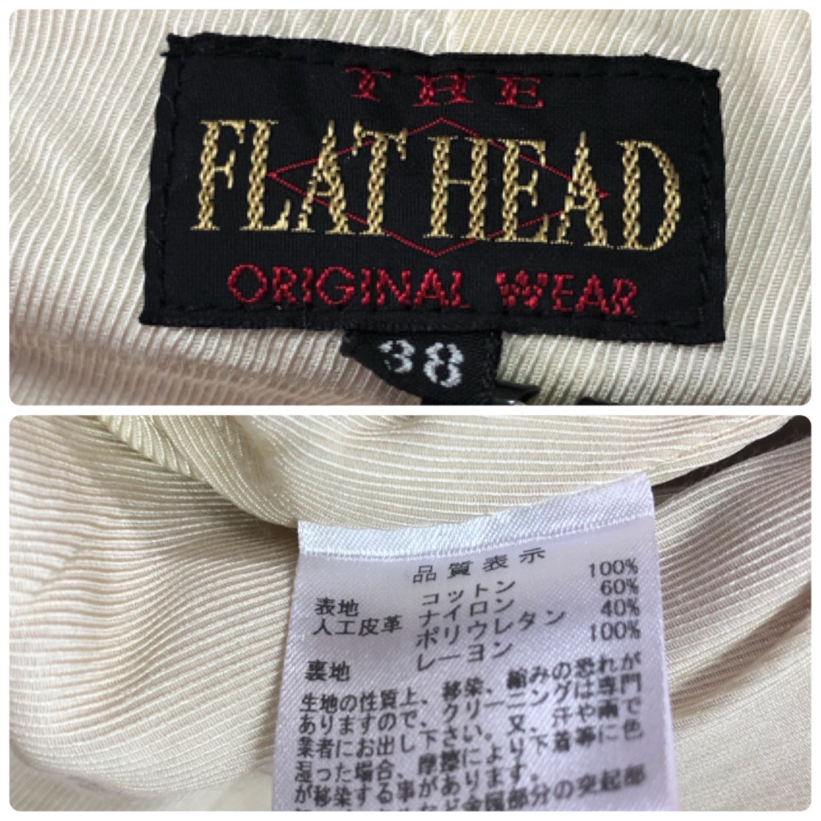 THE FLAT HEAD チマヨベスト ネイティブ柄 コーデュロイ ジレ レッド 赤 フラットヘッド