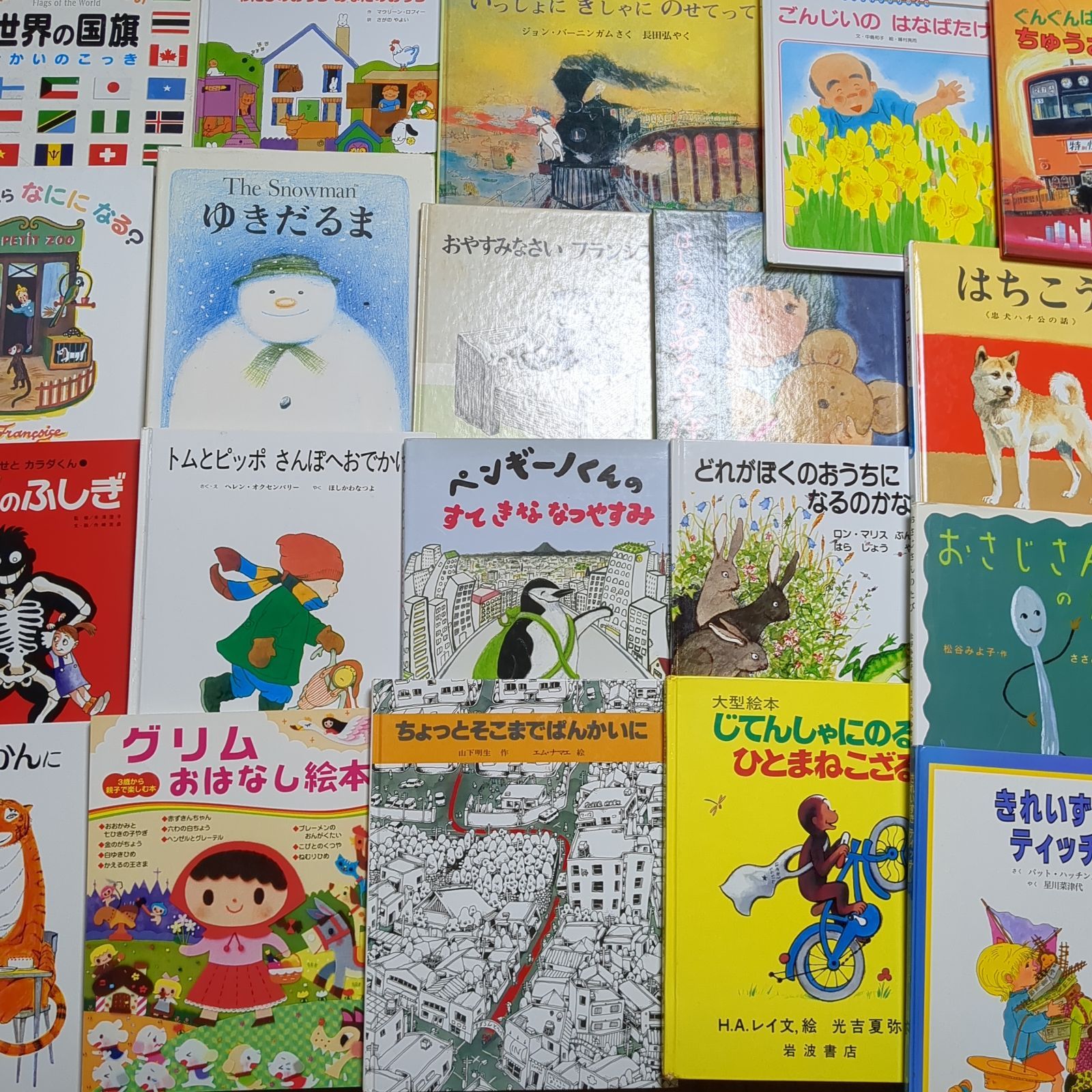 くもん推薦図書 絵本 41冊 まとめ セット D93 福音館書店 くもん推薦図書 絵本 41冊 まとめ セット D93 福音館書店 - メルカリ