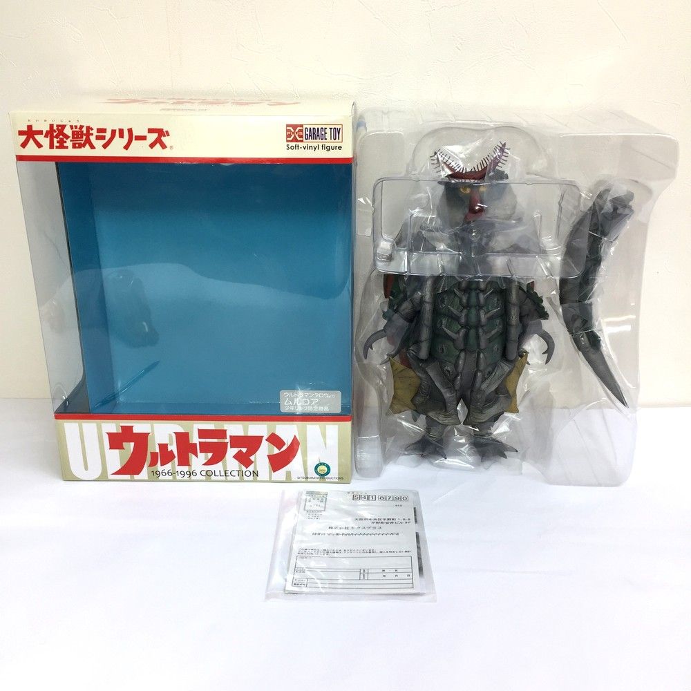エクスプラス X-PLUS 大怪獣シリーズ 宇宙大怪獣 ムルロア フィギュア 少年リック 商品