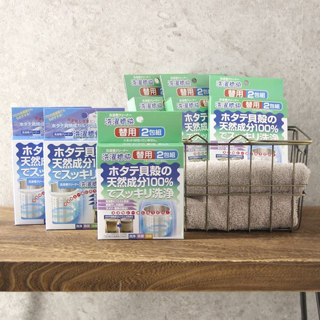 洗濯槽快 セット