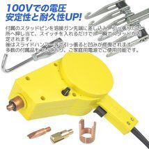 高品質】スタッド溶接機 セット☆バンパー補修 自動車整備 デント 