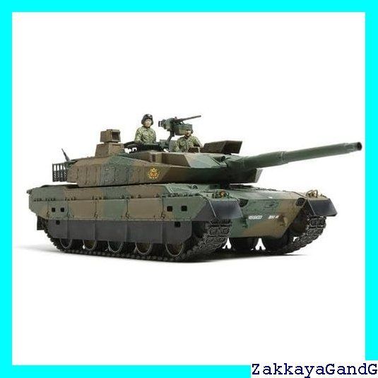 タミヤ 1/35 ミリタリーミニチュアシリーズ No.329 陸上自衛隊
