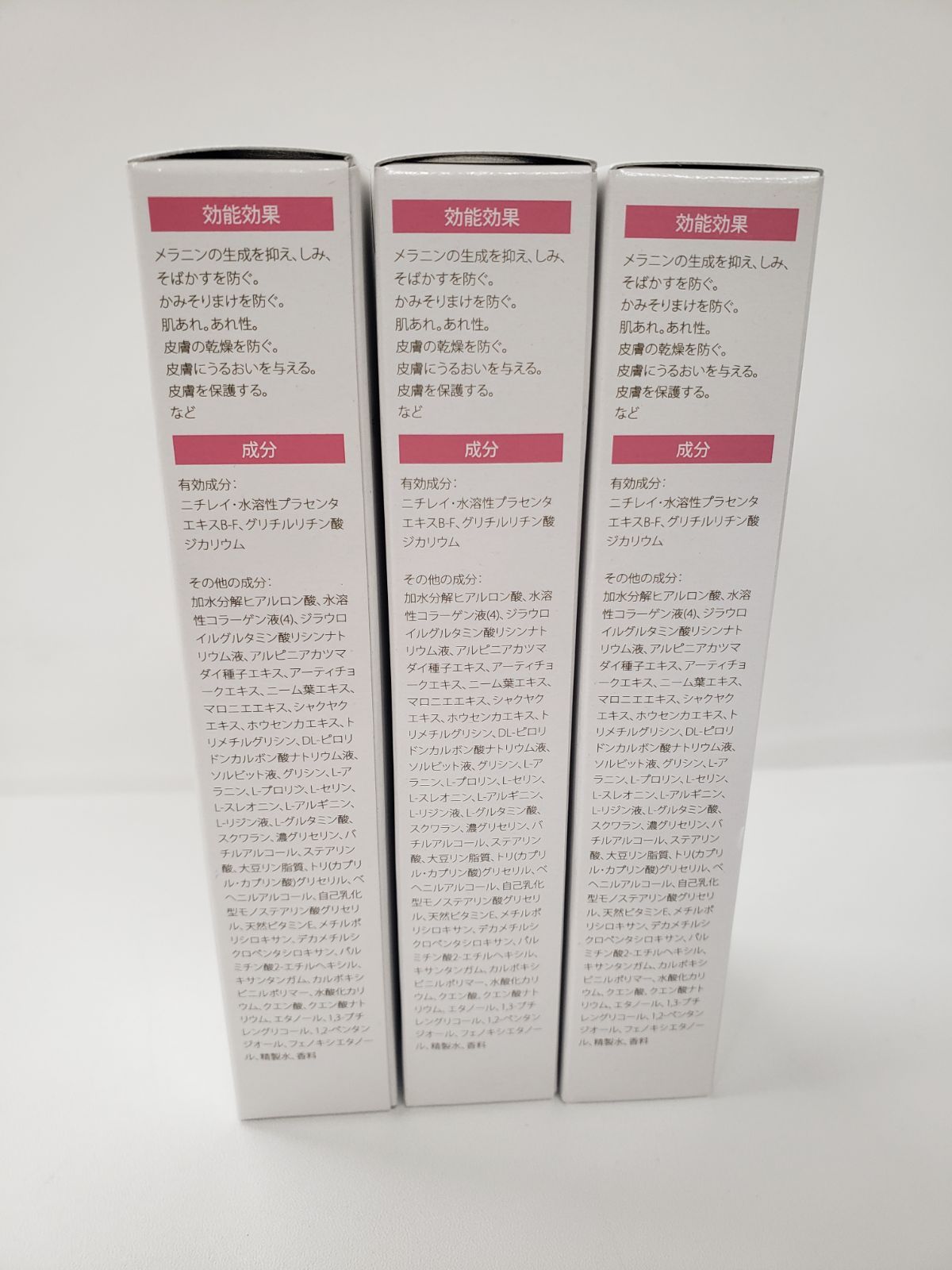シルキークイーン　未使用 V329 K SILKY QUEEN シルキークイーン 薬用ホワイトニングミルク