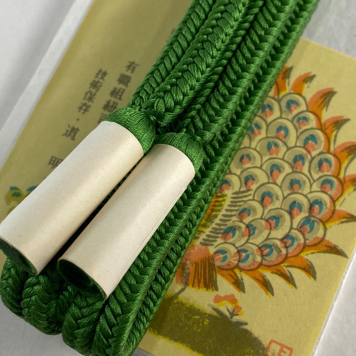 帯締め