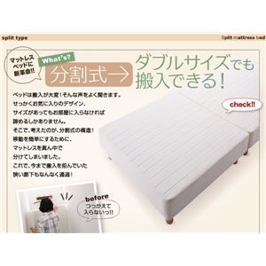 脚付きマットレスベッド セミダブル