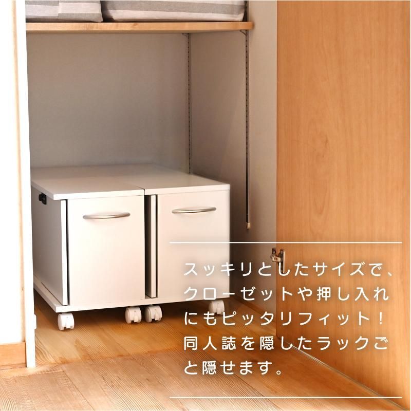 本棚 コミックラック