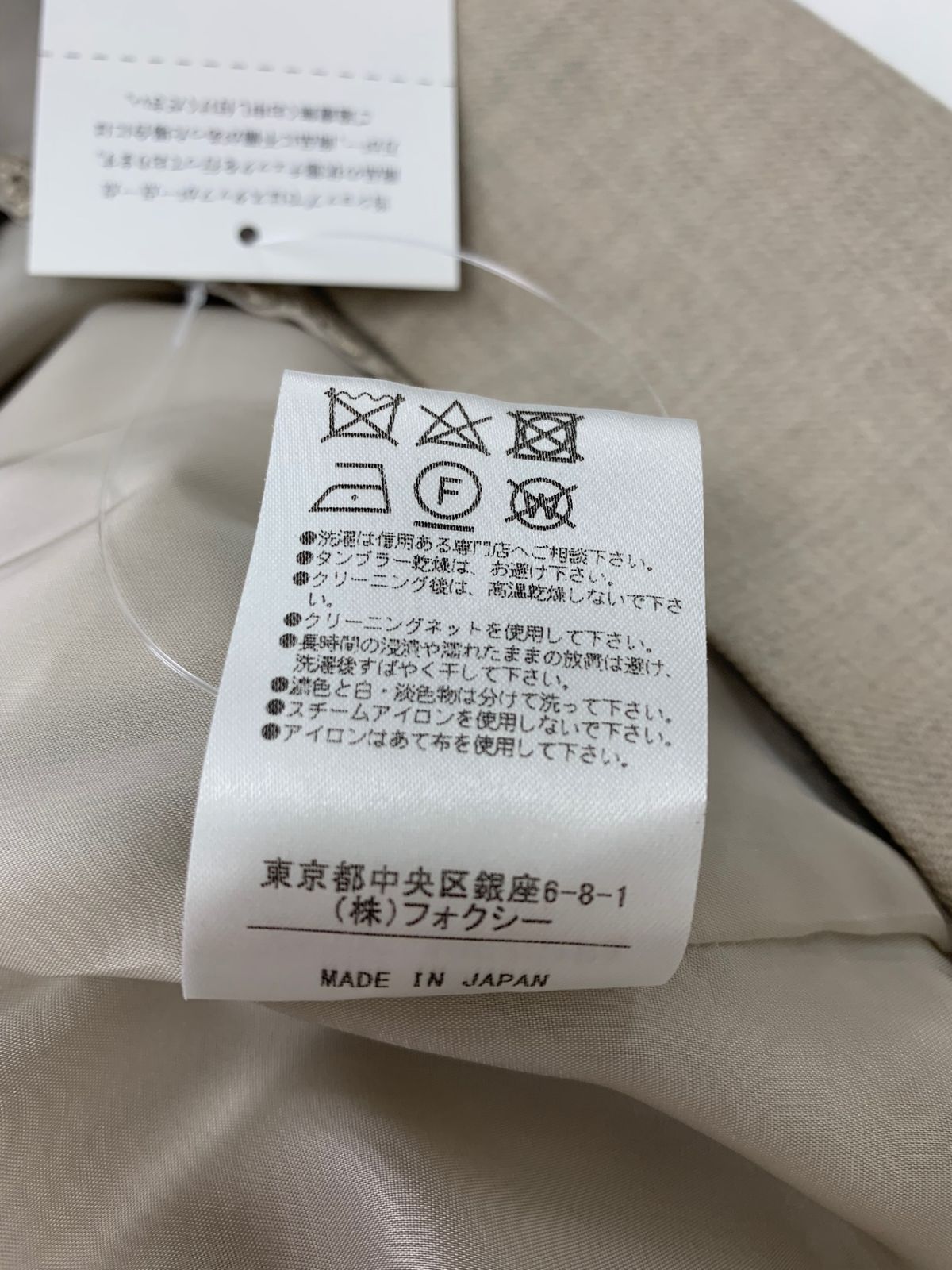 レディブーケ