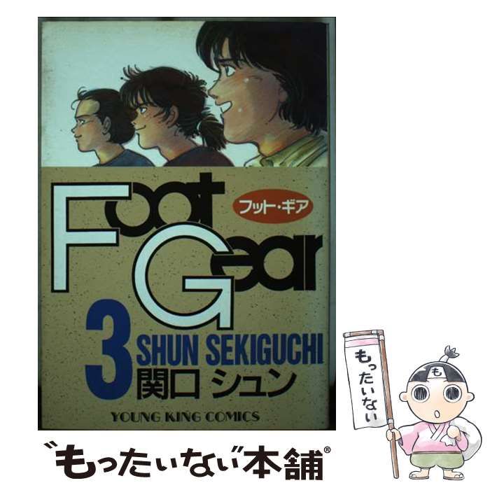 【中古】 フット・ギア ３/少年画報社/関口シュン 中古】 フット・ギア 3 / 関口 シュン / 少年画報社 - メルカリ