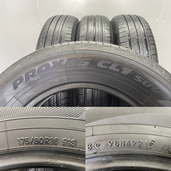 TOYO PROXES CL1 SUV 175 80R16 16インチ 夏タイヤ 4本 21年製 バリ溝 ジムニー等 STE010 TRITUETUBI_COM