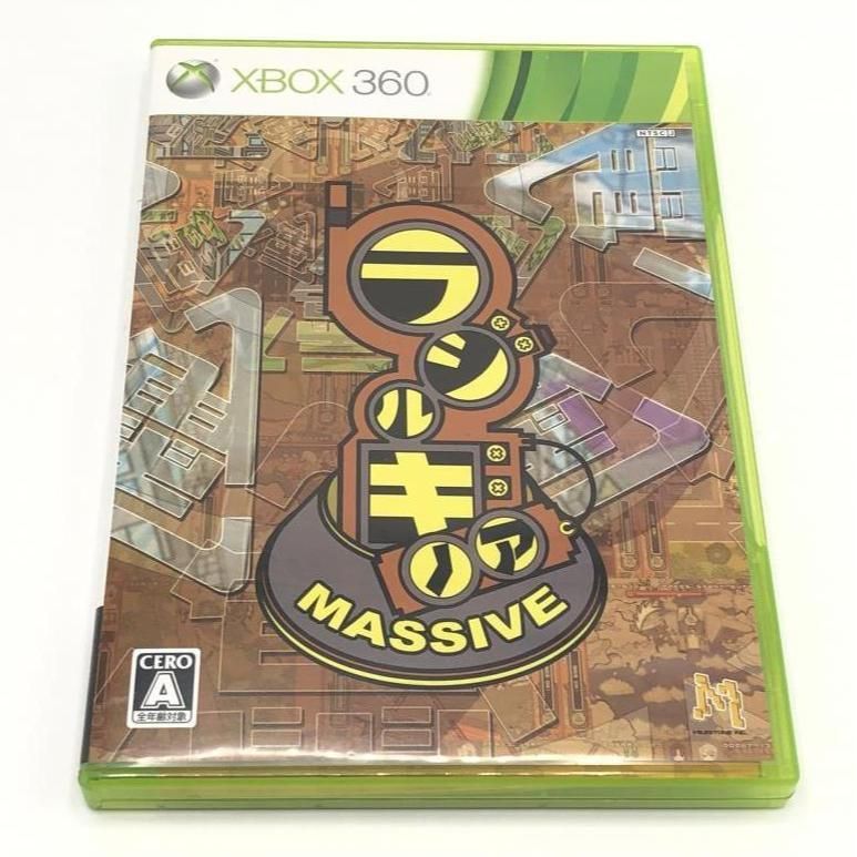 Xbox360] ラジルギノア MASSIVE