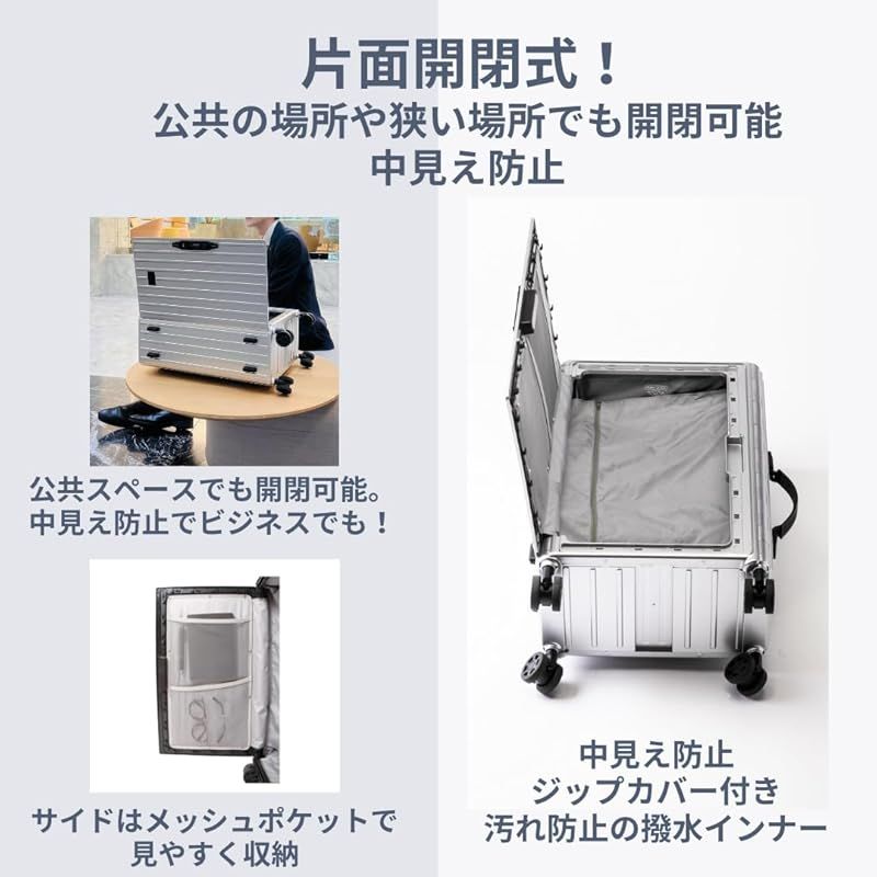 折り畳める