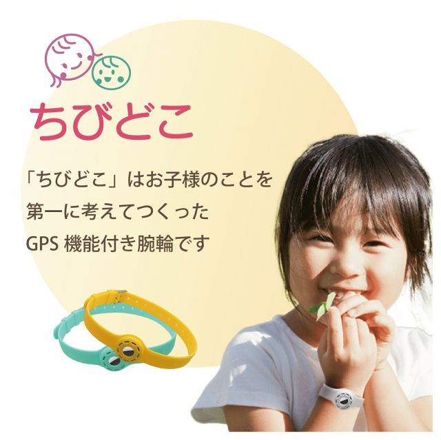 Airtag エアタグ