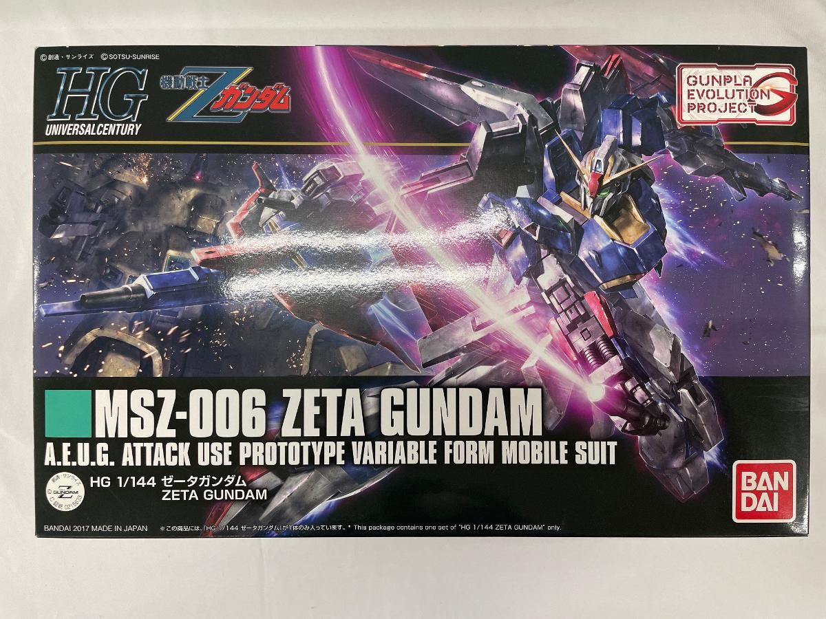 てとてと 鬼滅の刃フィギュア るかっぷ ぽてっと ひっかけ 煉獄杏寿郎