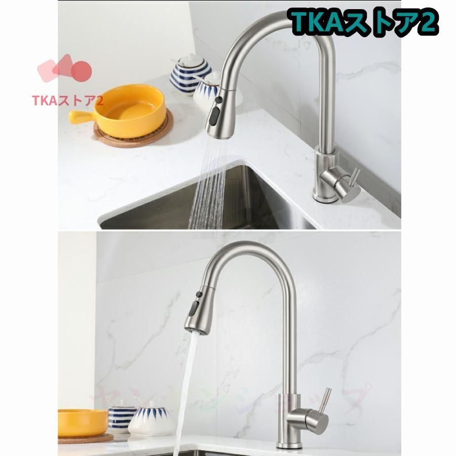 混合水栓タッチ水栓キッチンシャワー付き蛇口台所用浴室用洗面台シャワーシングルレバー洗面所水栓金具交換自分でおしゃれホース引出し式