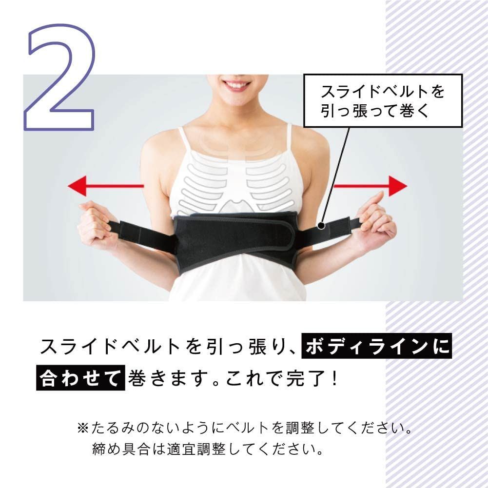 美品ビーアクシス今村式あばラップベルト　あばら締め　骨盤ベルト　くびれコルセット Amazon.co.jp: [BEAXIS] [ビーアクシス] 今村式 あばラップ